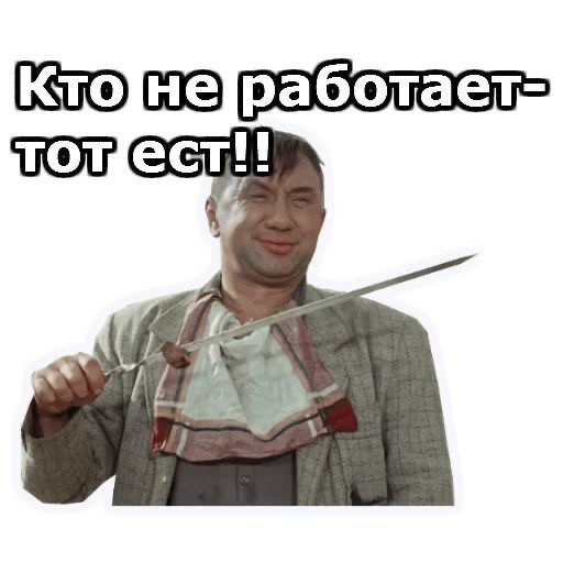 Мемы по фото для мужчин