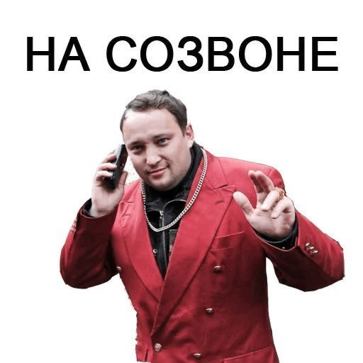 Мужчина смеется над персонализированным мемом, созданным по фото
