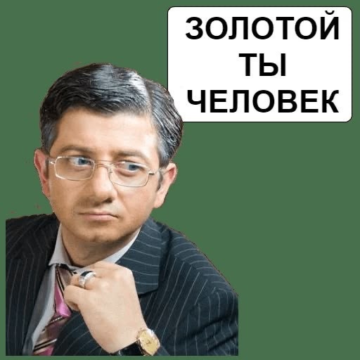 Мемы по фото для мужчин