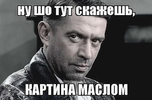 Мемы по фото для мужчин