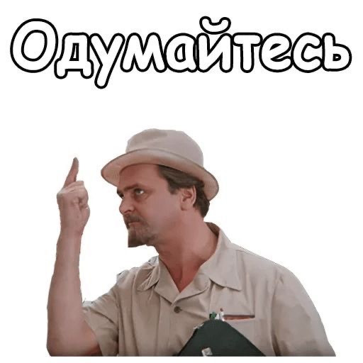 Мемы по фото для мужчин