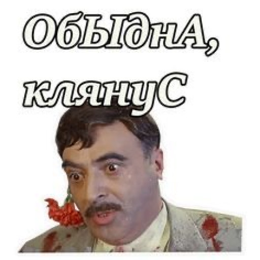 Мемы по фото для мужчин