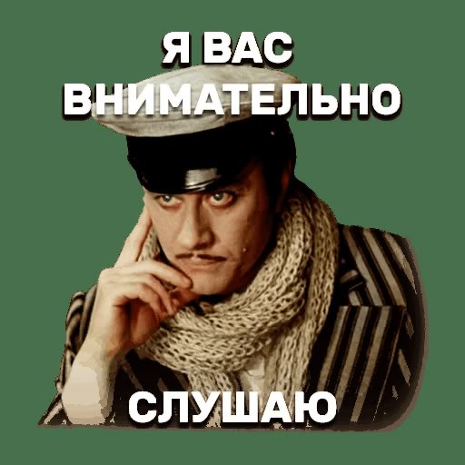 Процесс создания мемов для мужчин из обычных фотографий