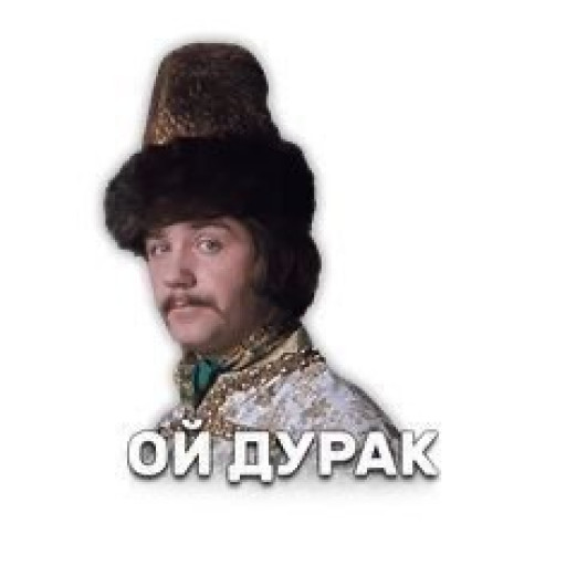 Мемы по фото для мужчин