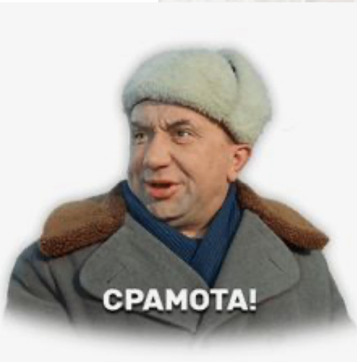 Мемы по фото для мужчин