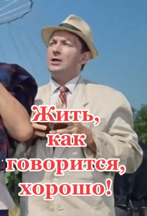 Мемы по фото для мужчин