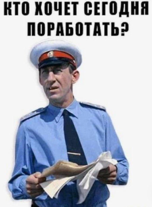 Мемы по фото для мужчин