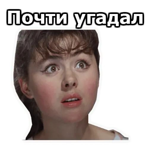 Мемы по фото для женщин