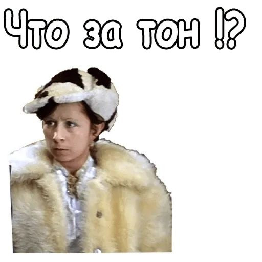женские мемы для социальных сетей