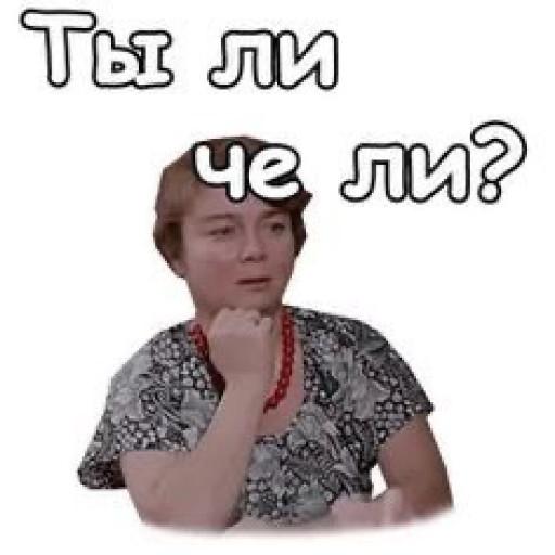 Мемы по фото для женщин