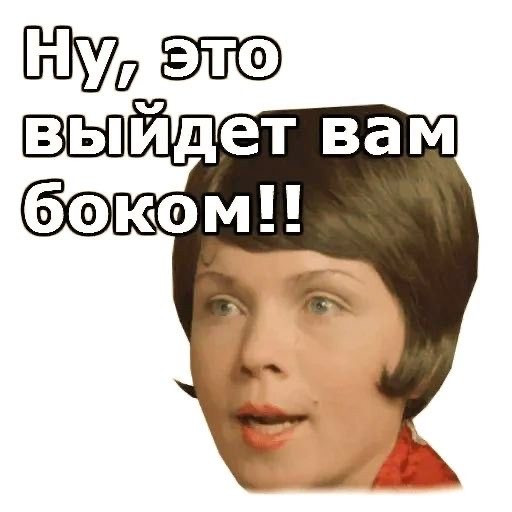 Мемы по фото для женщин