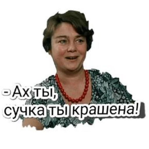 генерация мемов для женщин по фото онлайн