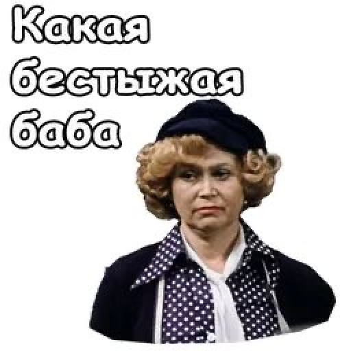 Мемы по фото для женщин