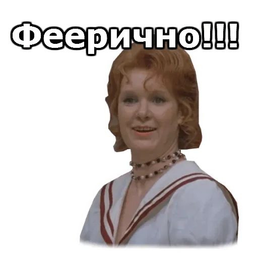 Мемы по фото для женщин