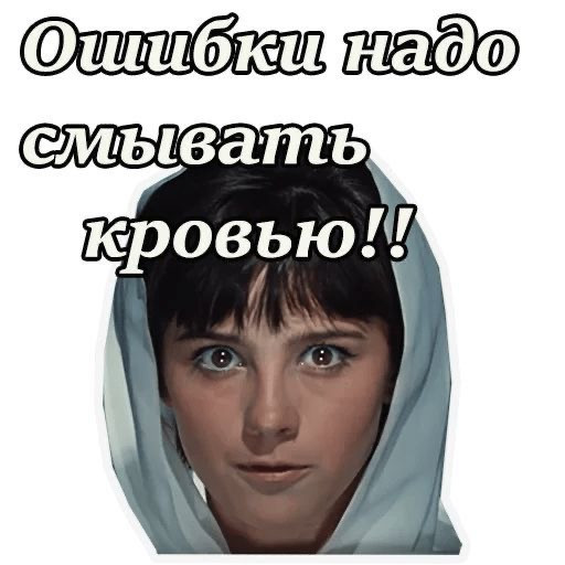 Мемы по фото для женщин