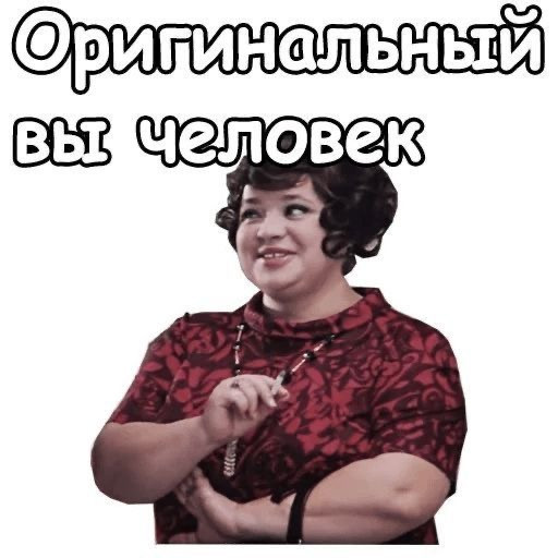 Мемы по фото для женщин