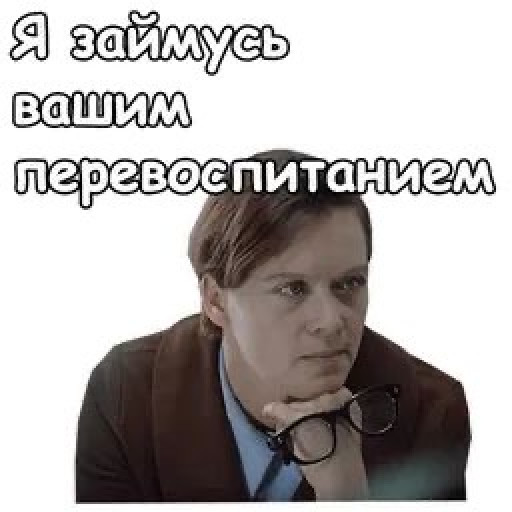 Мемы по фото для женщин