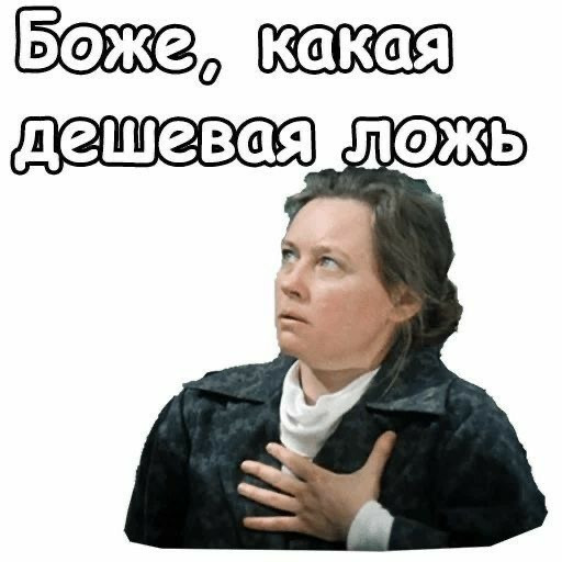 Мемы по фото для женщин