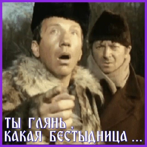 Мемы по фото для мужчин