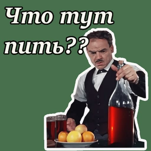 Мемы по фото для мужчин