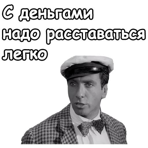 Мемы по фото для мужчин