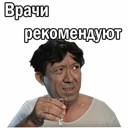 Процесс создания мемов для мужчин из обычных фотографий