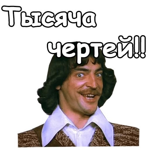 Мемы по фото для мужчин