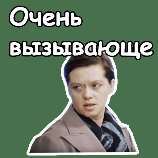 Мемы по фото для женщин