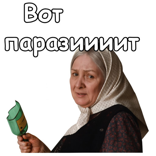 Мемы по фото для женщин