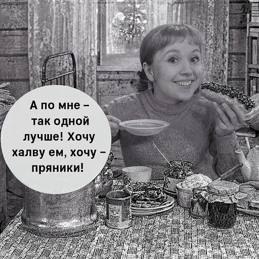 Мемы по фото для женщин