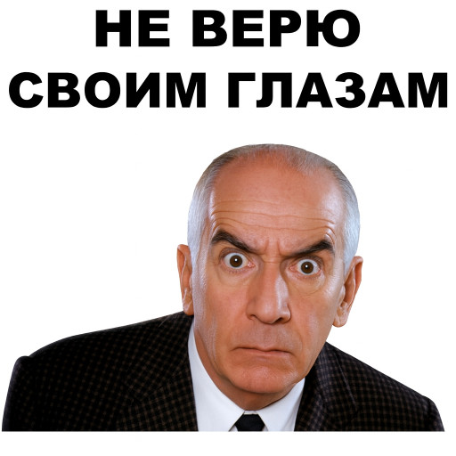 Мемы по фото для мужчин