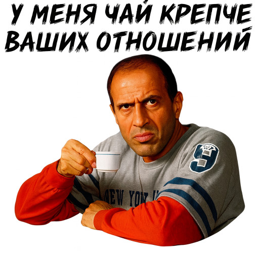 Мемы по фото для мужчин