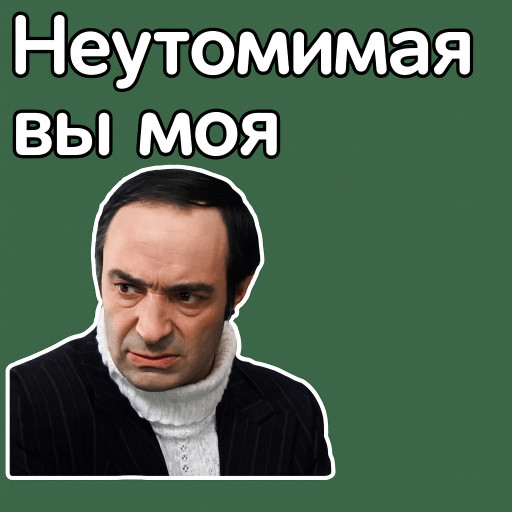 Мемы по фото для мужчин