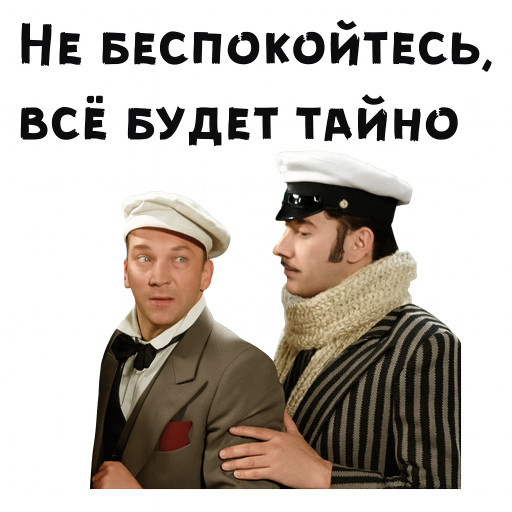 Мемы по фото для мужчин