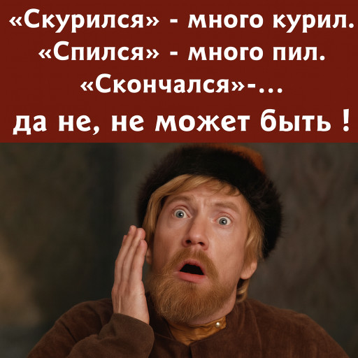 Мемы по фото для мужчин