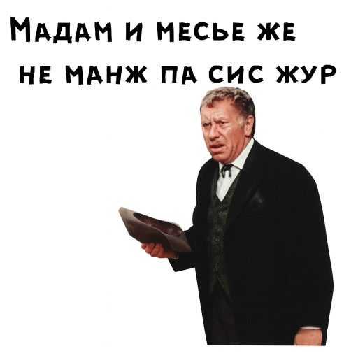 Мемы по фото для мужчин