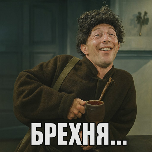 Мемы по фото для мужчин