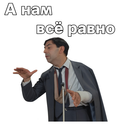 Мемы по фото для мужчин