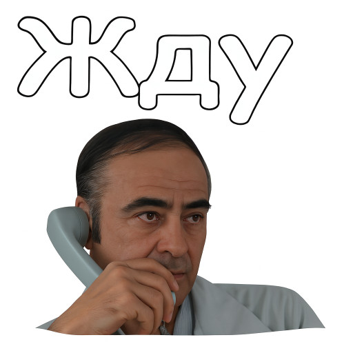 Мемы по фото для мужчин